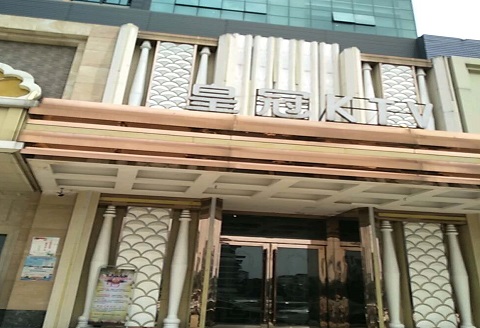 巴彦卓尔皇冠永利KTV消费价格